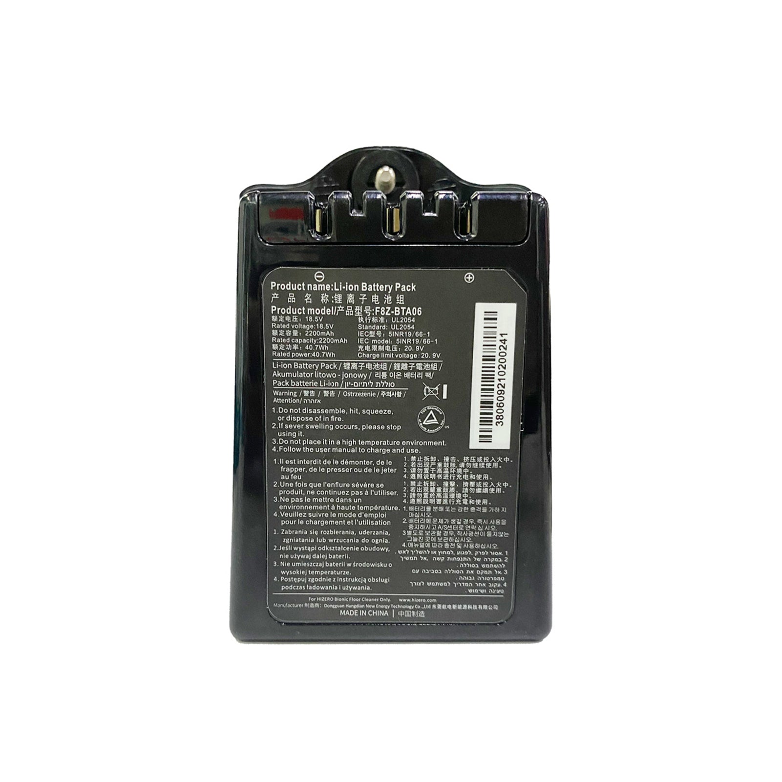 Batterie lithium-ion Hizero